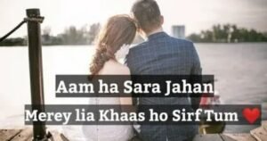 Love Shayari 2 Line English Hindi Romantic & Heart Touching