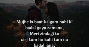 Love Shayari 2 Line English Hindi Romantic & Heart Touching Love Shayari 2 Line English Hindi Romantic & Heart Touching