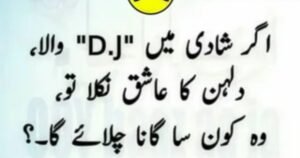 2 Line Jokes Funny Shayari: Best Funny Shayari in Hindi