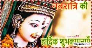 150+ Best Navratri Captions for Instagram Garba & Dandiya Devotional & Traditional Navratri Captions